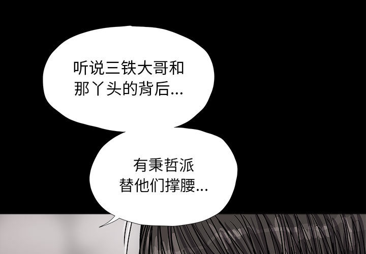 第22话 蔚蓝世界0