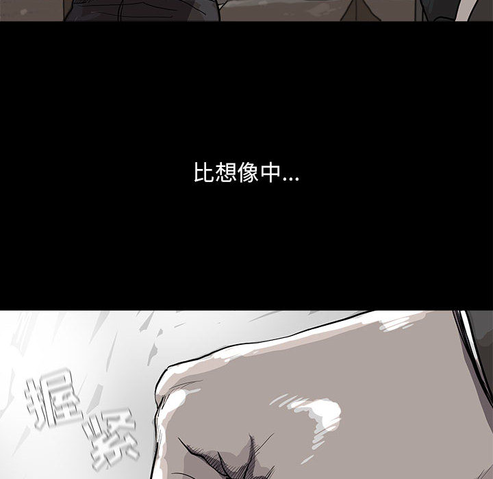 第22话 蔚蓝世界11