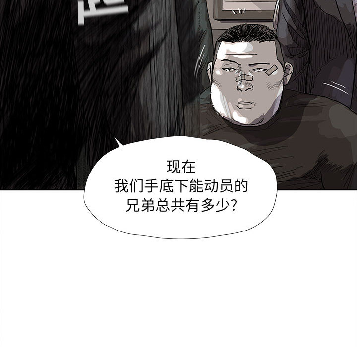第22话 蔚蓝世界15