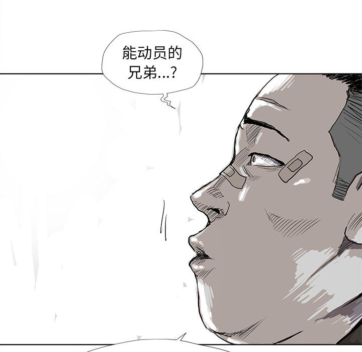 第22话 蔚蓝世界16