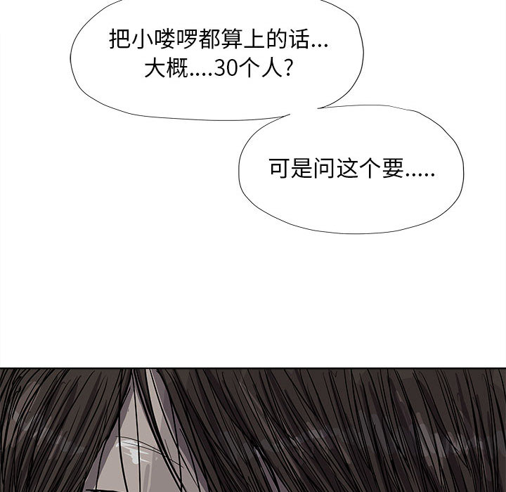第22话 蔚蓝世界17