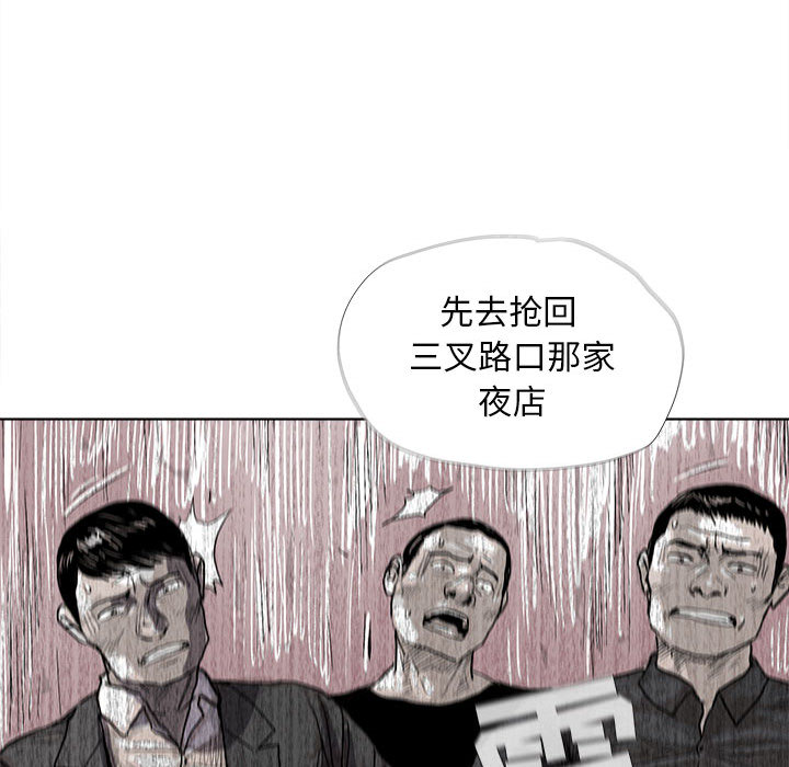 第22话 蔚蓝世界19