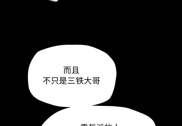 第22话 蔚蓝世界2