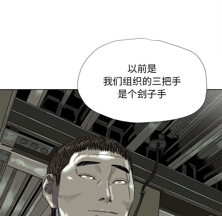 第22话 蔚蓝世界30