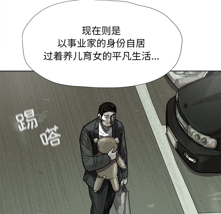 第22话 蔚蓝世界32