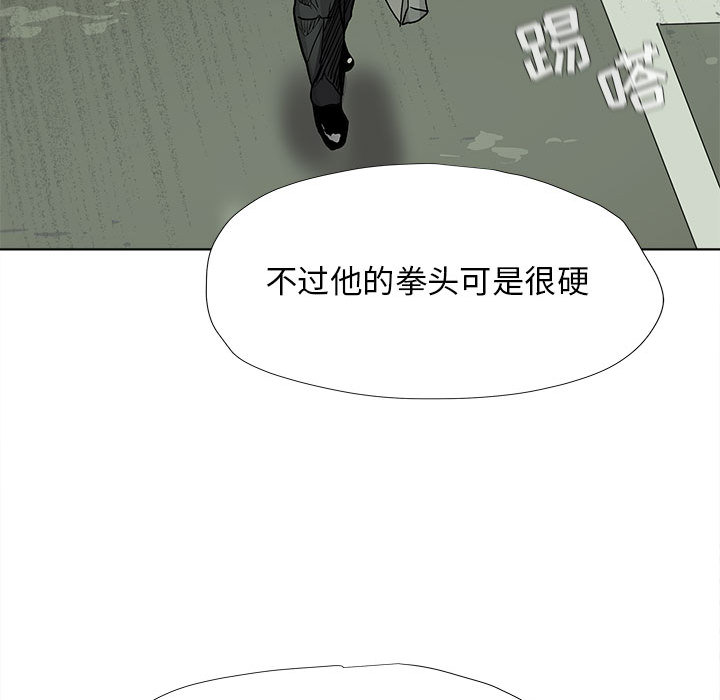 第22话 蔚蓝世界33