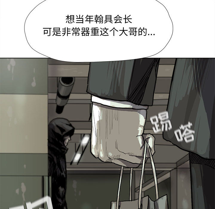 第22话 蔚蓝世界34