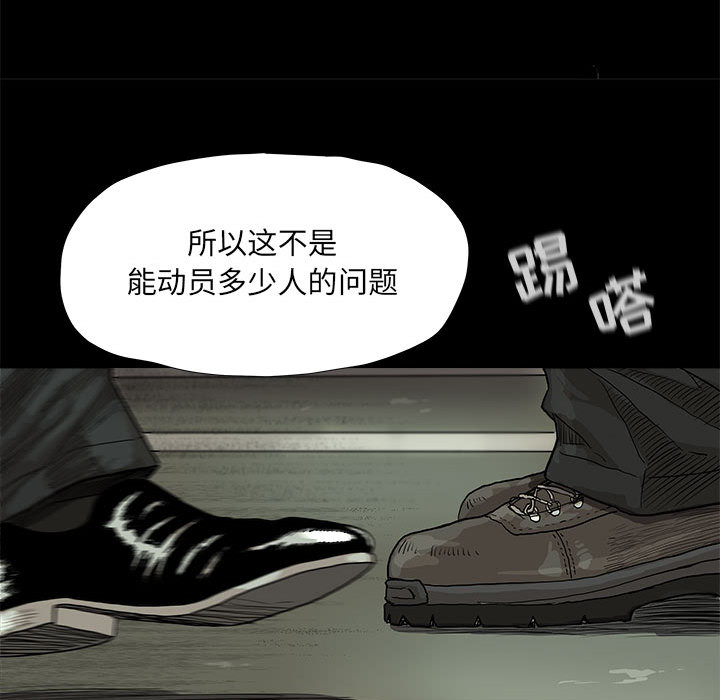 第22话 蔚蓝世界37