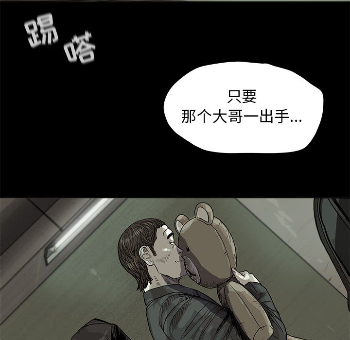 第22话 蔚蓝世界38