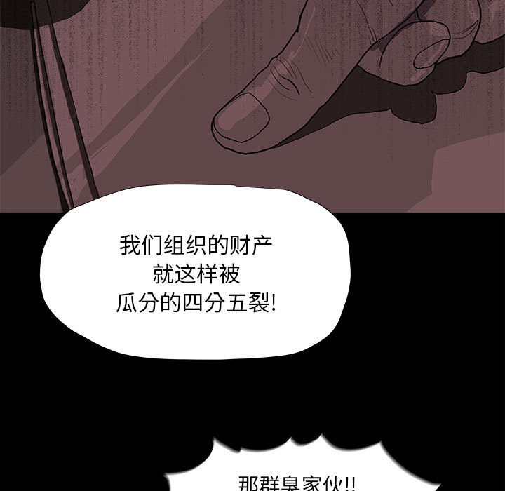 第22话 蔚蓝世界4