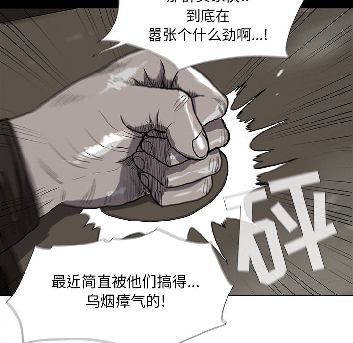 第22话 蔚蓝世界5