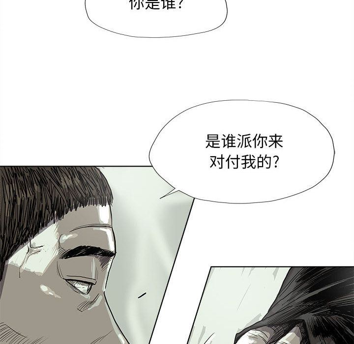 第22话 蔚蓝世界51
