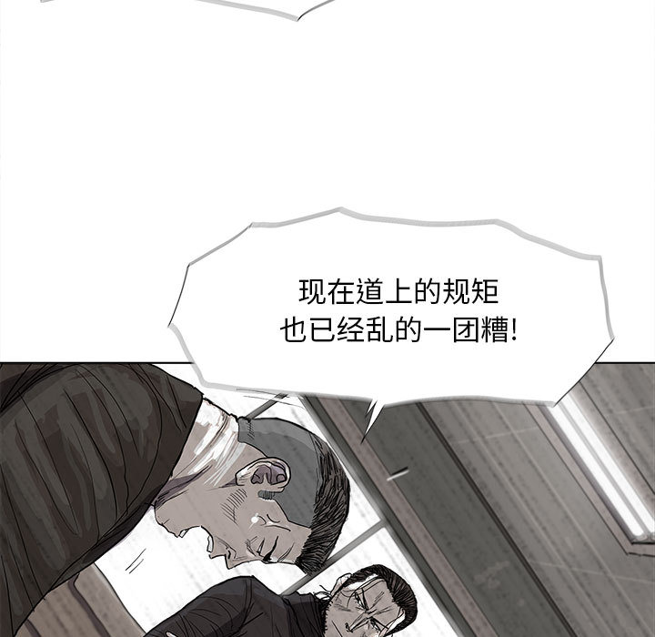 第22话 蔚蓝世界6