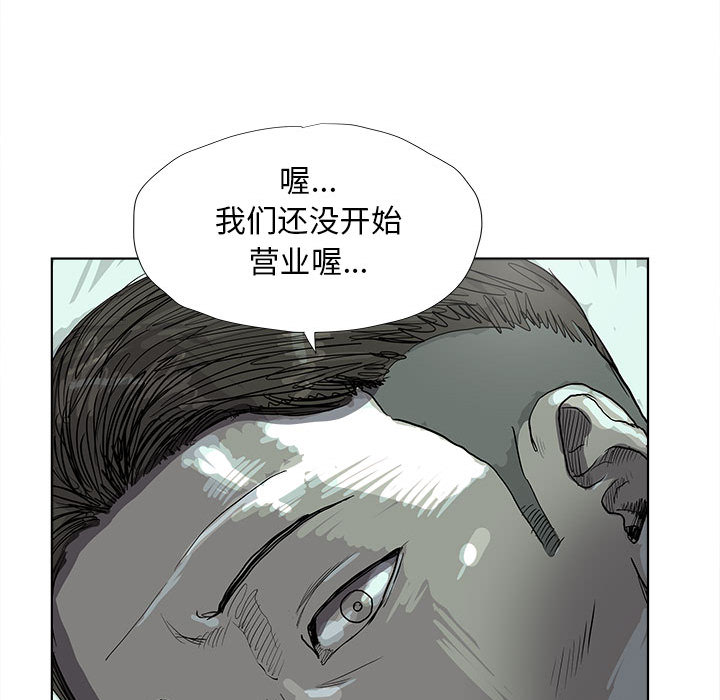 第22话 蔚蓝世界64