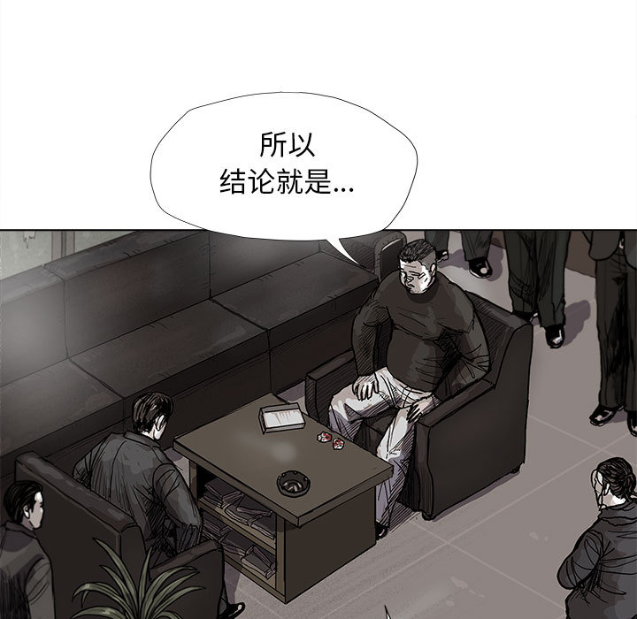 第22话 蔚蓝世界8