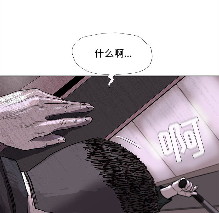 第22话 蔚蓝世界85