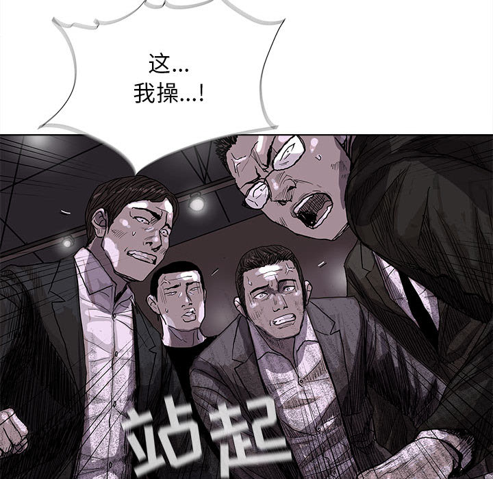 第22话 蔚蓝世界89