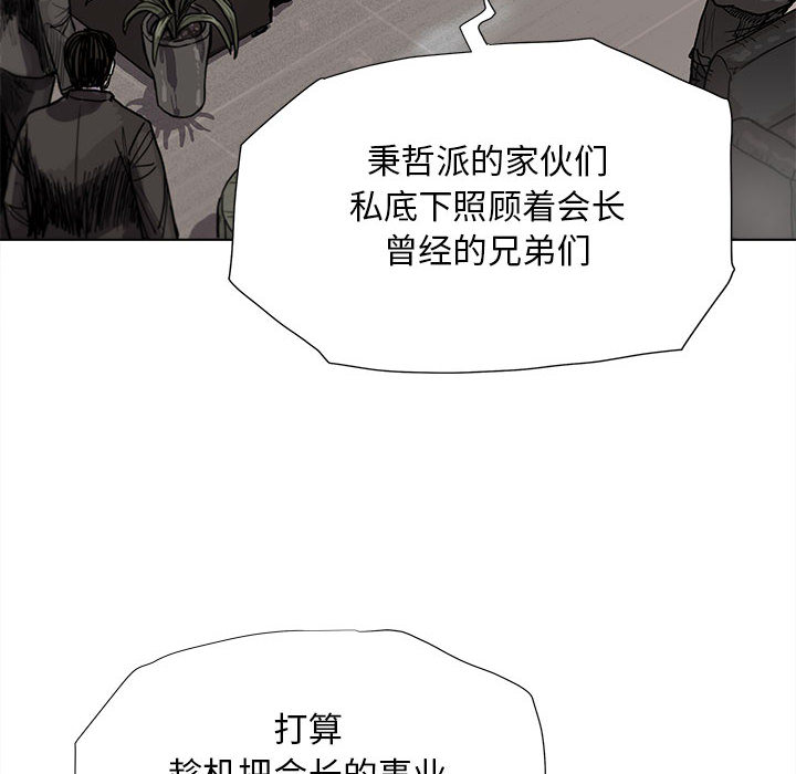 第22话 蔚蓝世界9