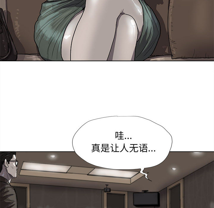 第23话 蔚蓝世界37