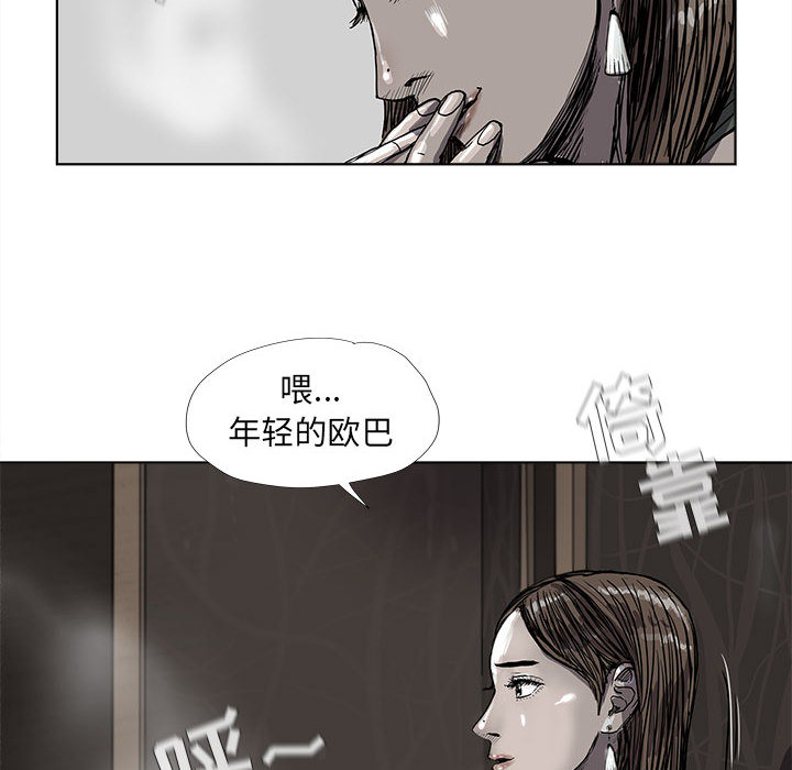 第23话 蔚蓝世界41
