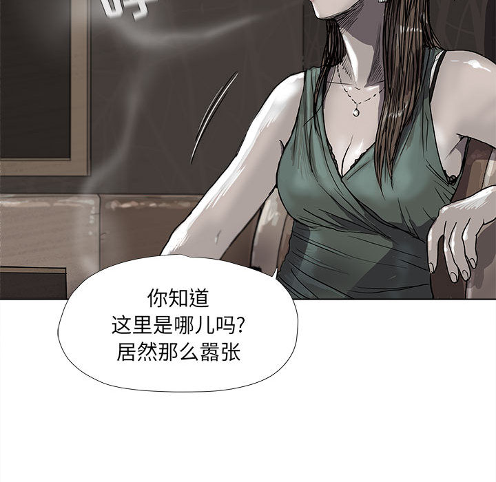 第23话 蔚蓝世界42