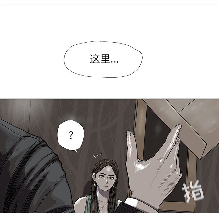 第23话 蔚蓝世界43