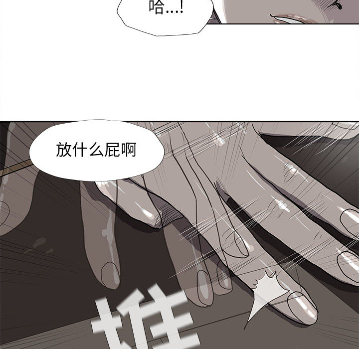 第23话 蔚蓝世界47