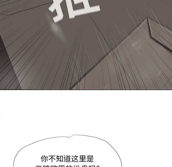 第23话 蔚蓝世界48