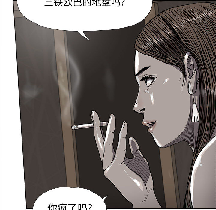 第23话 蔚蓝世界49
