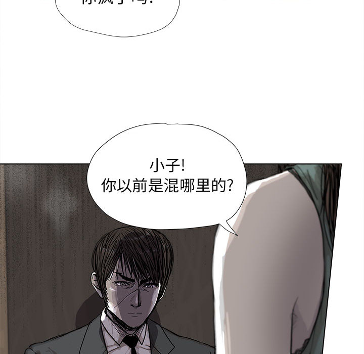 第23话 蔚蓝世界50