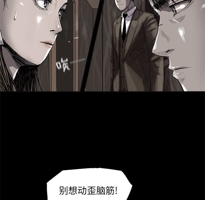 第23话 蔚蓝世界55
