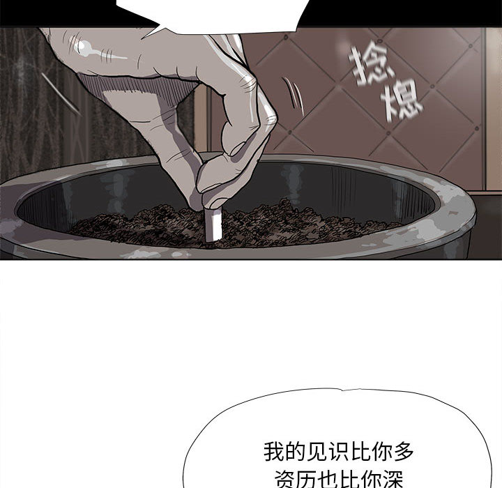 第23话 蔚蓝世界56