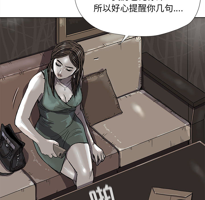 第23话 蔚蓝世界57