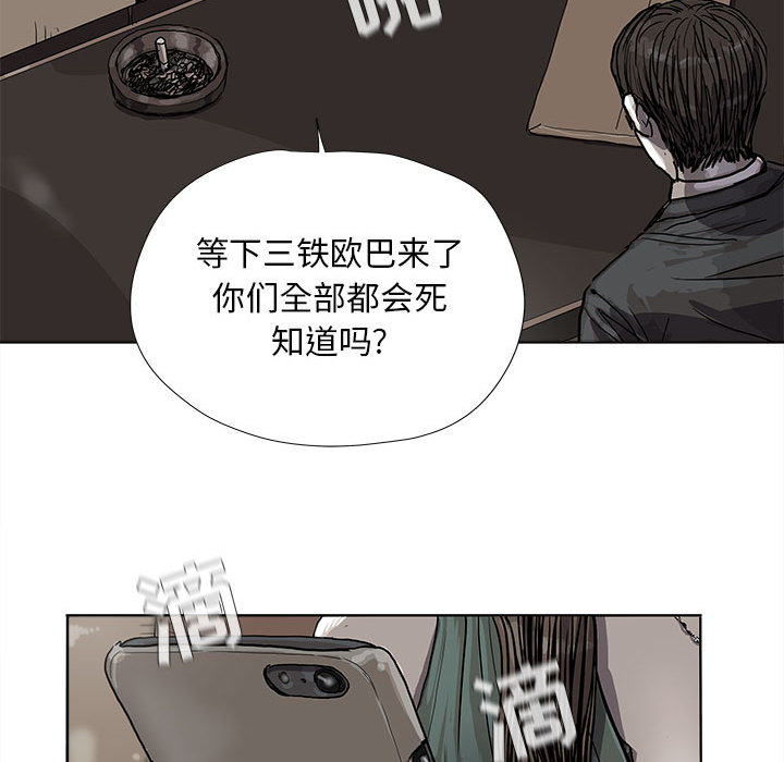 第23话 蔚蓝世界58