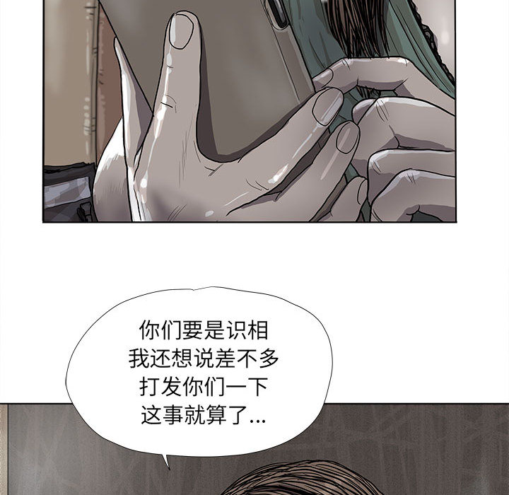 第23话 蔚蓝世界59