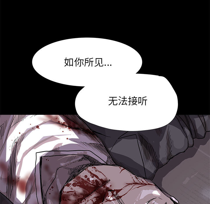 第23话 蔚蓝世界73