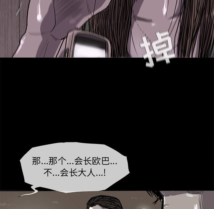 第23话 蔚蓝世界76