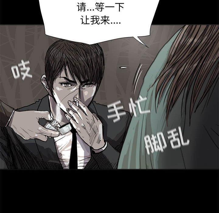 第23话 蔚蓝世界78