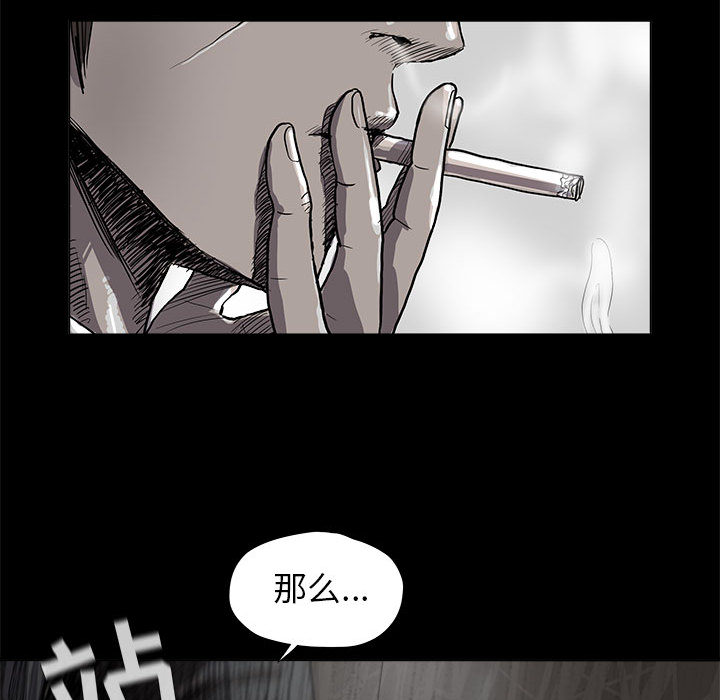 第23话 蔚蓝世界79