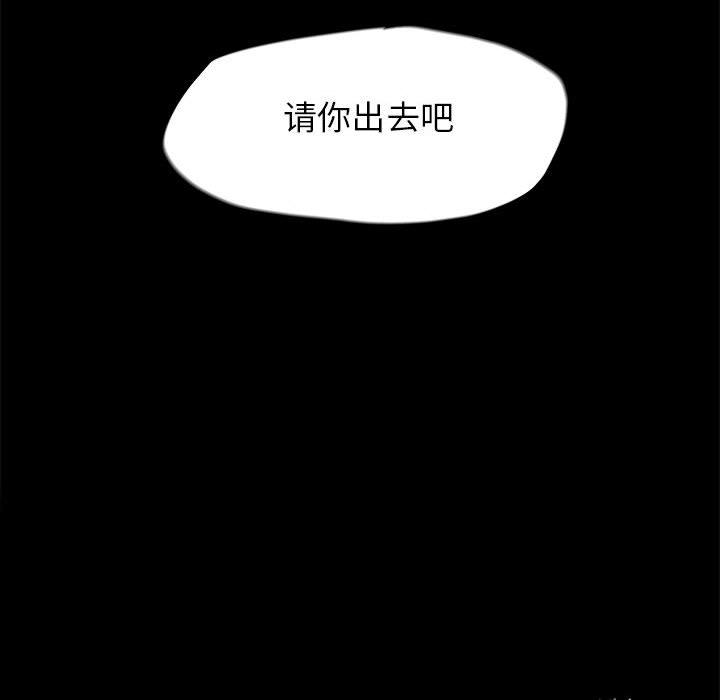 第23话 蔚蓝世界83