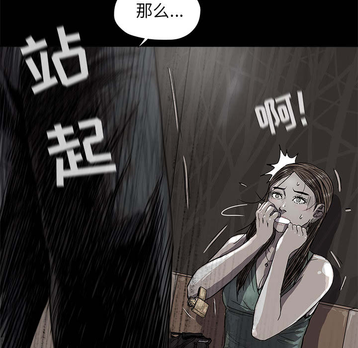 第24话 蔚蓝世界12
