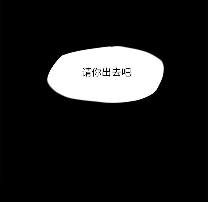 第24话 蔚蓝世界15