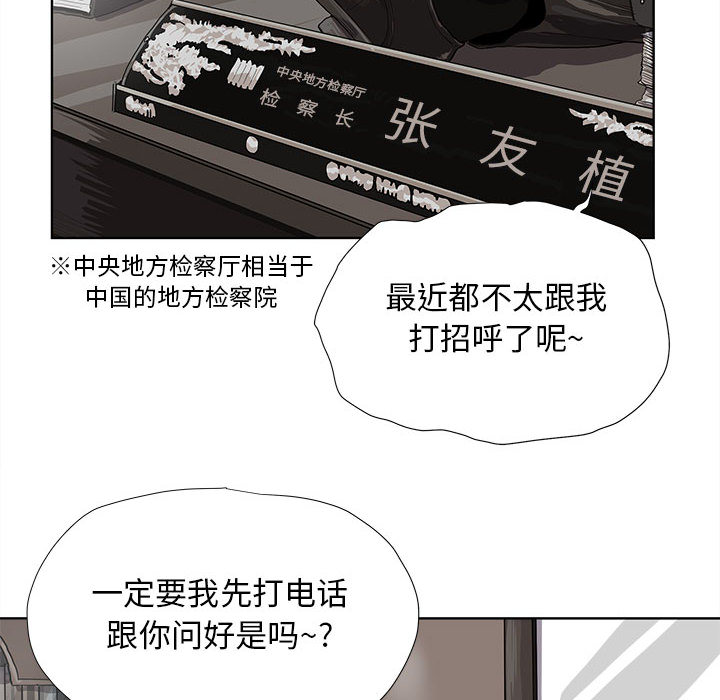 第24话 蔚蓝世界21