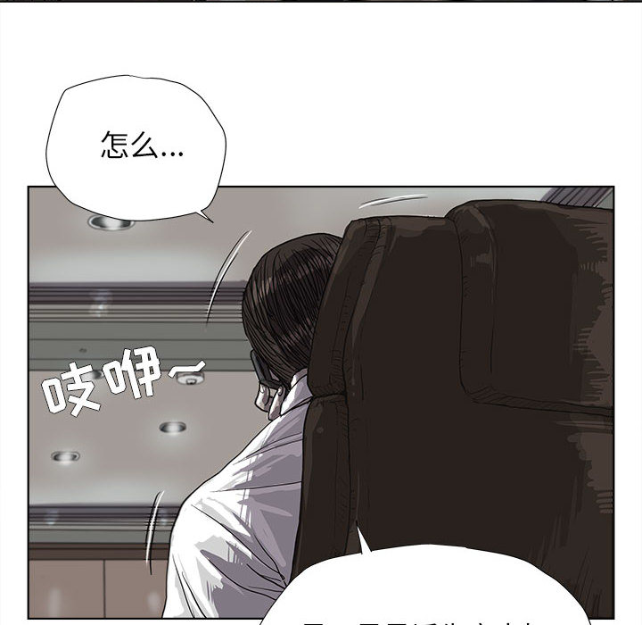 第24话 蔚蓝世界23