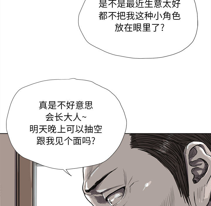 第24话 蔚蓝世界24