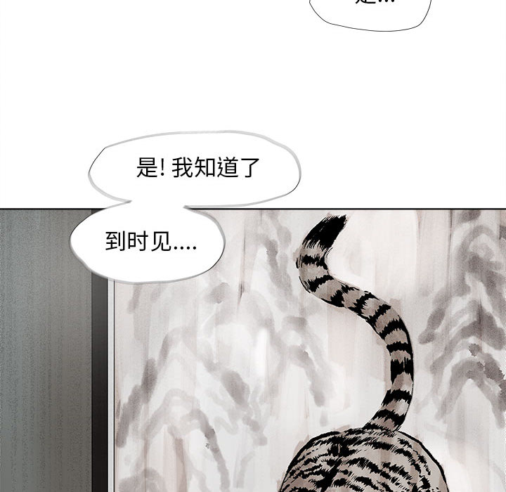 第24话 蔚蓝世界30