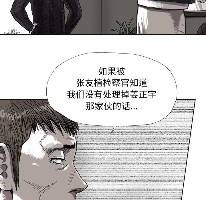 第24话 蔚蓝世界35