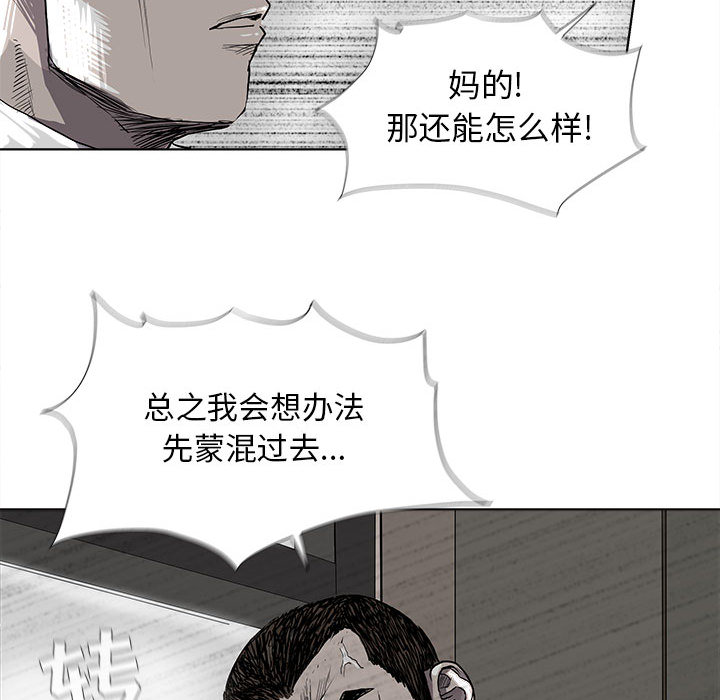 第24话 蔚蓝世界36