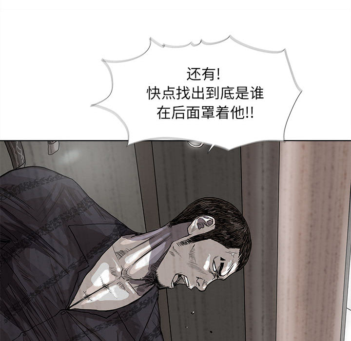 第24话 蔚蓝世界38