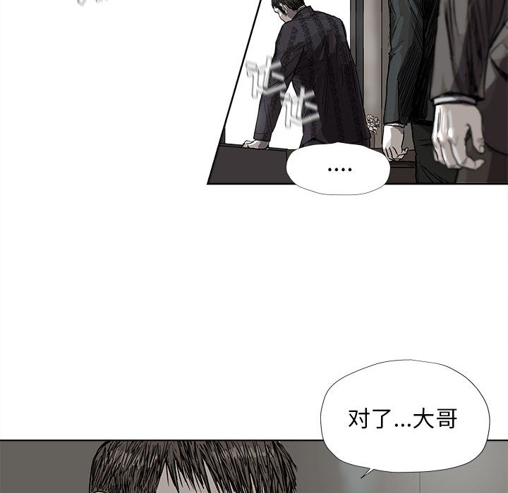 第24话 蔚蓝世界41